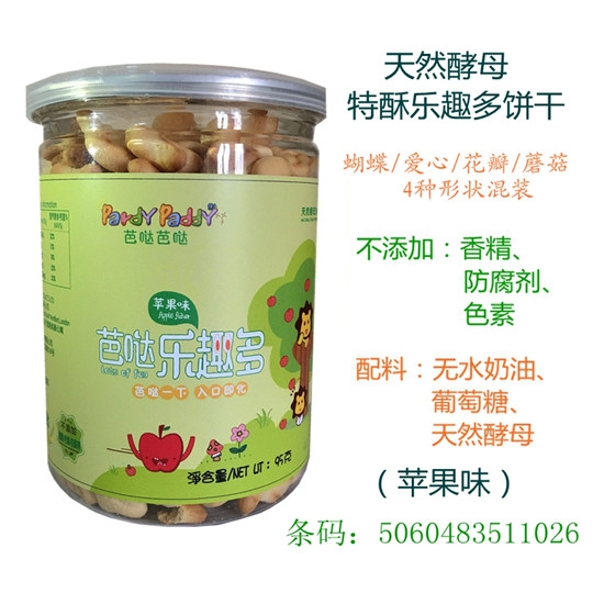 �Ň}�Ň}��Ȥ���O��ζ