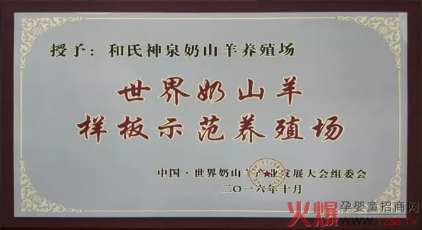 ����ף�R������I(y��)���F�s�@������ɽ��a(ch��n)�I(y��)�l(f��)չ����C�l(f��)��헴�