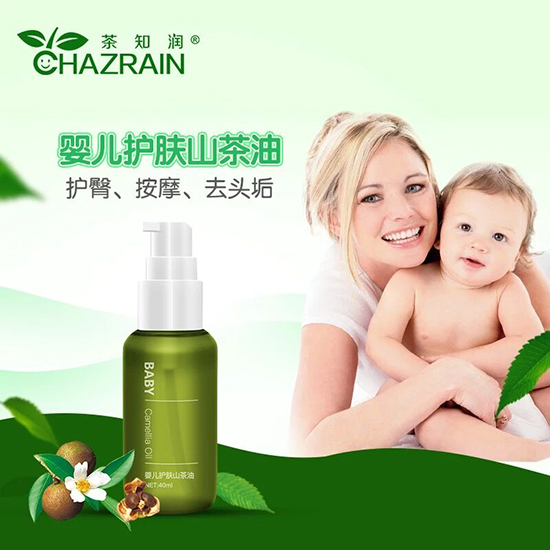 茶知潤yinge護(hù)膚山茶油