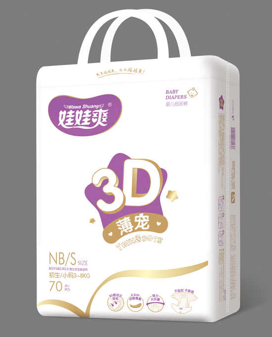 娃娃爽3D薄寵yinge紙尿褲S70