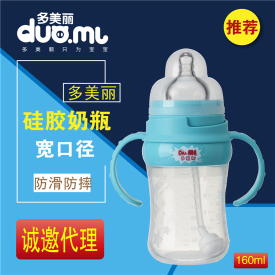���������ڏ����z��ƿ160ml�{(l��n)ɫ