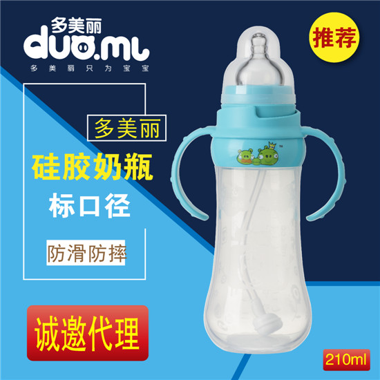 ��������(bi��o)�ڹ��z��ƿ210ml�{(l��n)ɫ