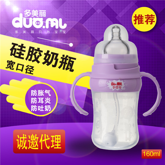 ���������ڏ����z��ƿ160ml��ɫ