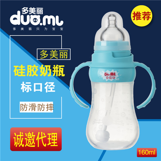 ��������(bi��o)�ڹ��z��ƿ160ml�{ɫ