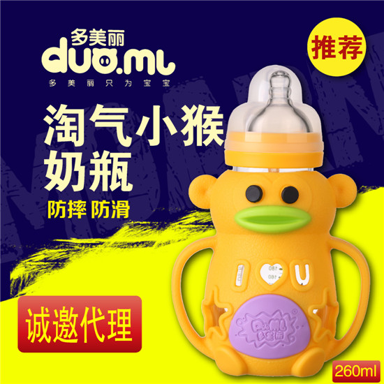 ������С�ﲣ����ƿ260ml�Sɫ