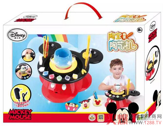 壹百分兒童DIY益智玩具3