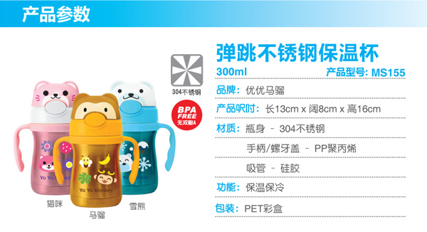 ��(y��u)��(y��u)�R�t�������P䓱��ر�300ml 