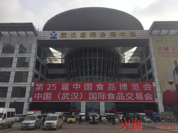 ��25���Ї�ʳ�����A�M��Ļ �����I(y��)�����Pɽ��I(y��)�����Pע