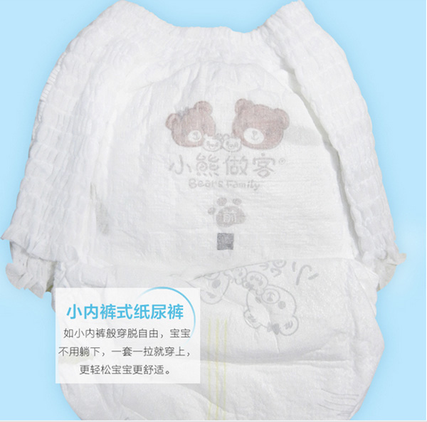 小熊做客樂動(dòng)薄學(xué)樂褲L28片