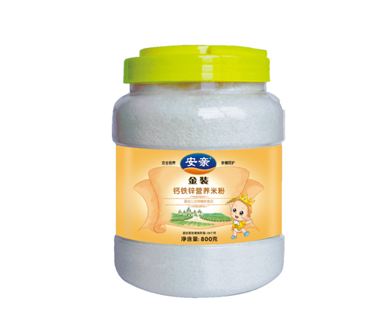 ���H800��Ͱ�b�׷��}�F�\�䷽