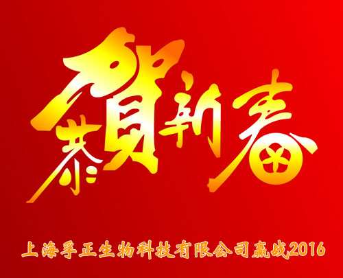 ����2016 ��Ʒ�|(zh��)+����(w��)�Aδ��(l��i)