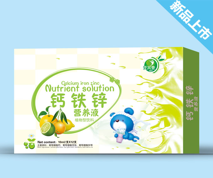 愛其壹s鈣鐵鋅營(yíng)養(yǎng)液