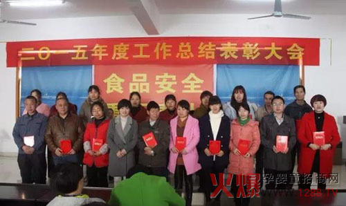 �����Z̩���_2015��ȿ��Y(ji��)���ô��(hu��)��2016�깤��������(hu��)