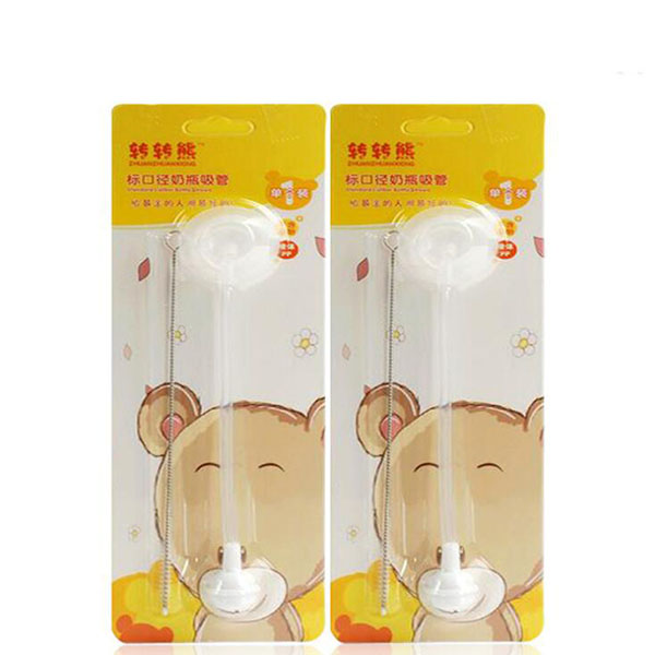 轉(zhuǎn)轉(zhuǎn)熊奶瓶配件 標(biāo)準(zhǔn)口徑PP奶瓶自動(dòng)吸管組