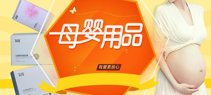 ���u�㠖ĸ����Ʒ���޹�˾