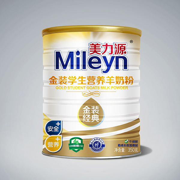 美力源金裝學生營養(yǎng)羊奶粉罐裝