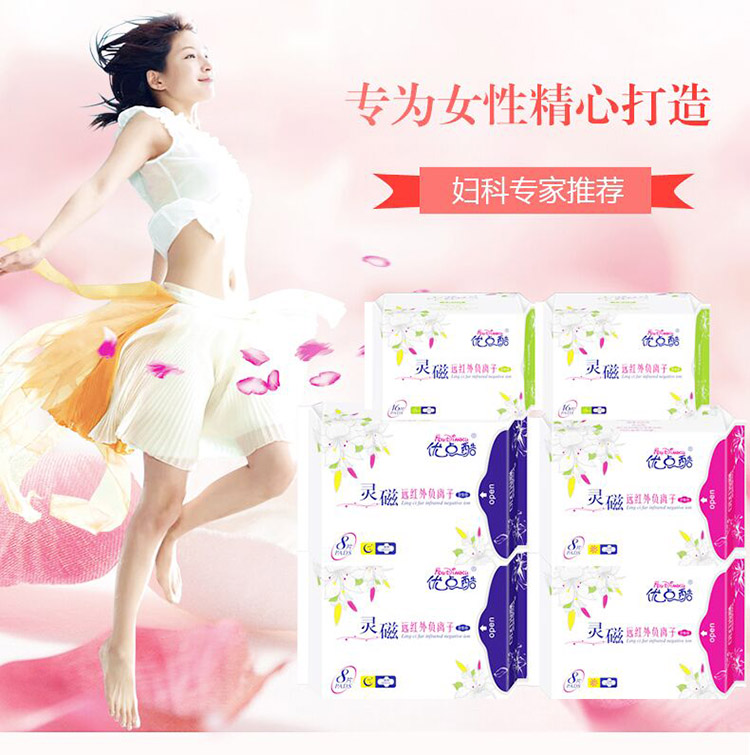 ����Ů�Դ���