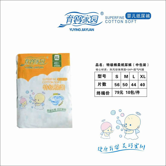 ����҈@�ؼ�(j��)���Ἀ��ѝ(�а��b)XL40Ƭ