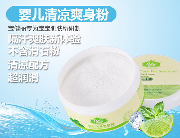 ������yinge���ˬ����100g