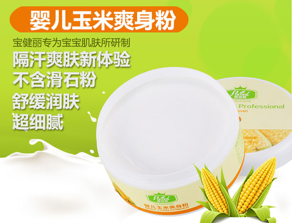 ����������ˬ����120g