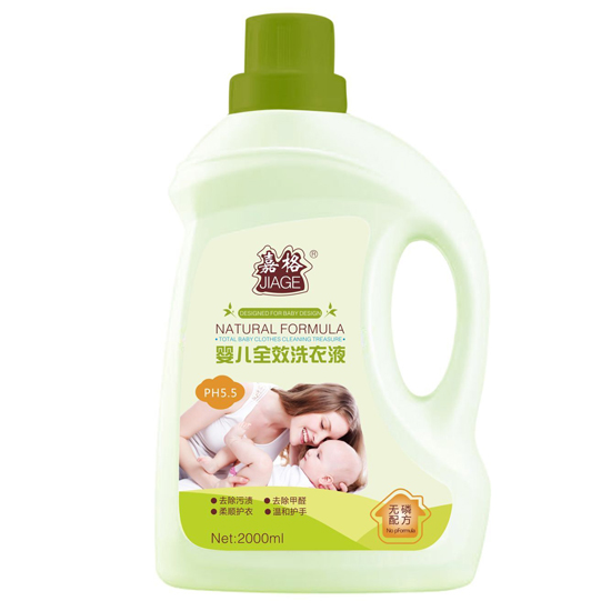 嘉格yinge全效洗衣液