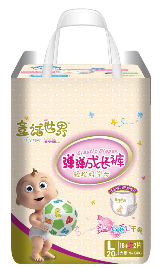 ͯԒ(hu��)������L(zh��ng)ѝL�a20Ƭ