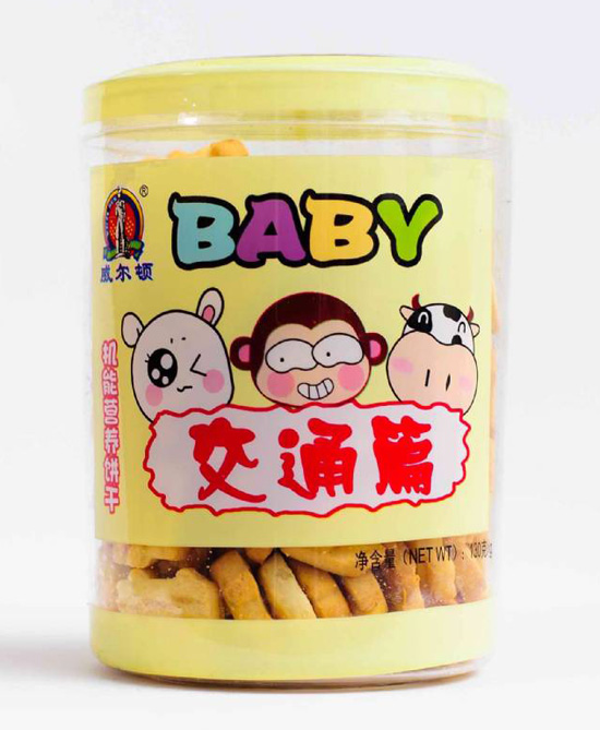 �����D�C(j��)�ܠI(y��ng)�B(y��ng)�130G�����Ϲޣ���ͨƪ