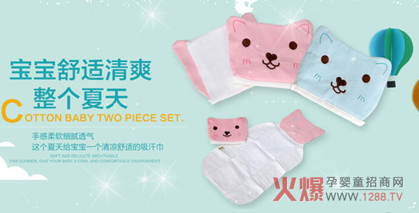 �r(sh��)��������ϯ������ ܷ��С�݋�ͯ��Ʒ���I(l��ng)�Ј��³���