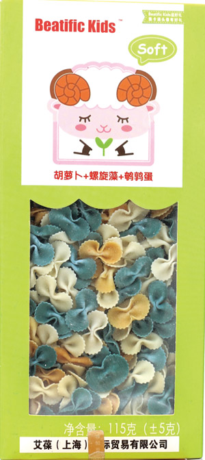 Beatific-Kids���}��+������+�g����������