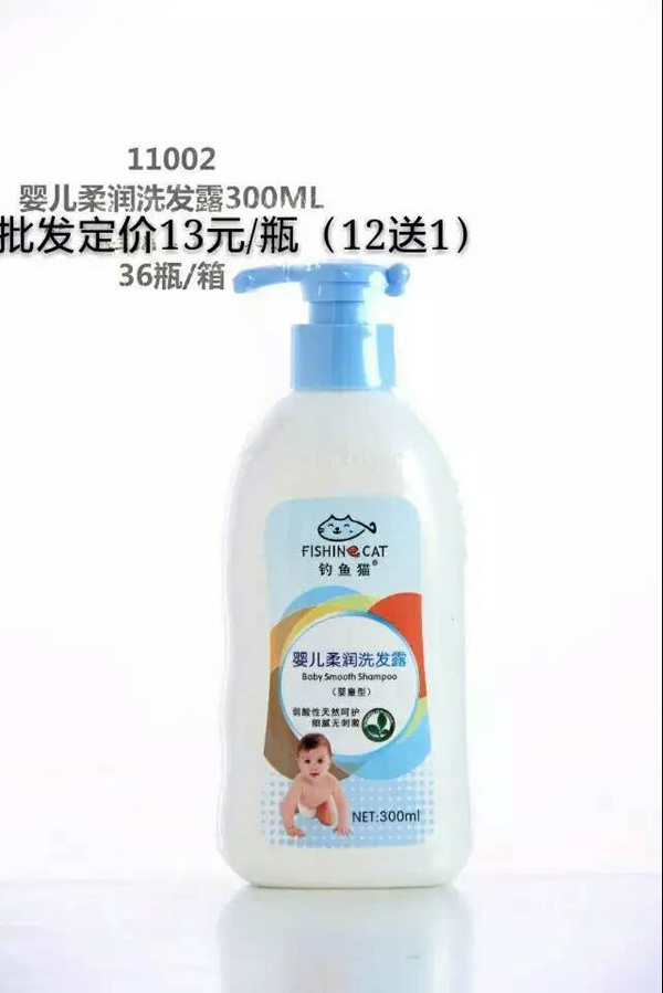 釣魚貓yinge柔潤洗發(fā)露