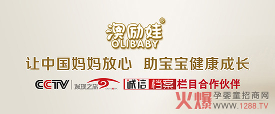 �Ą���OLIBABY�cCCTV���\�řn������Ŀ�_(d��)�ɑ�(zh��n)�Ժ���