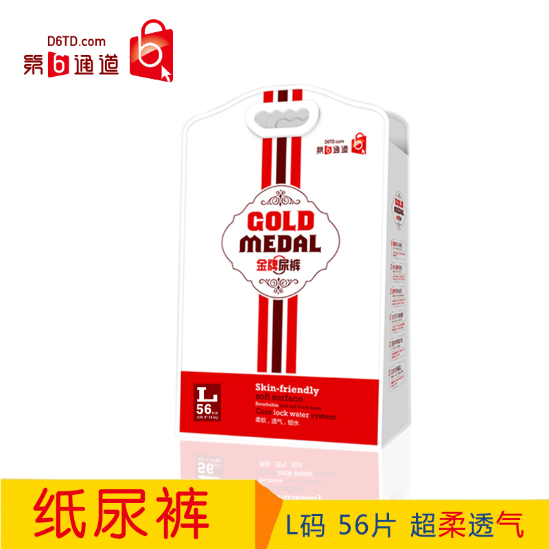 ��6ͨ��������ѝL56Ƭ1