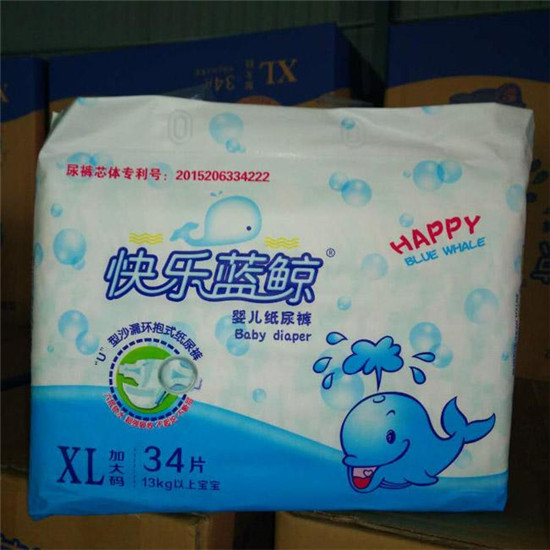 快樂(lè)藍(lán)鯨yinge紙尿褲XL