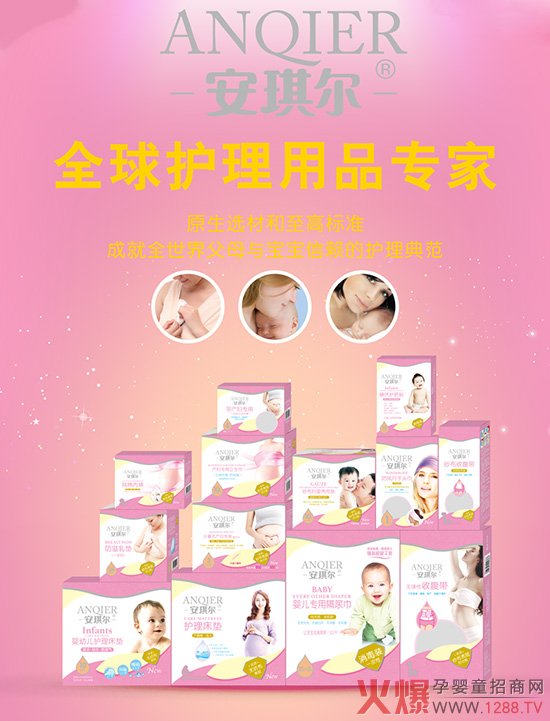 ȫ���o(h��)����Ʒ���ҡ����������׵ǻ𱬋�ͯ�W(w��ng)���v���ό�վ