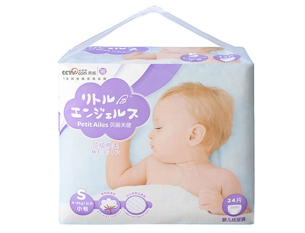 貝麗天使頂級(jí)棉柔透氣yinge紙尿褲小號(hào)(S)24枚
