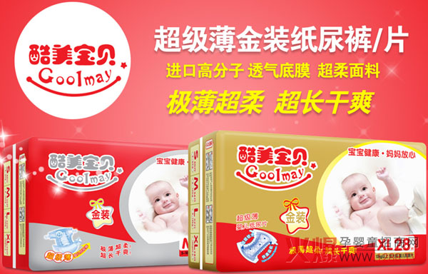 ������ؐ�����ȿ�o�������õļ���ѝ