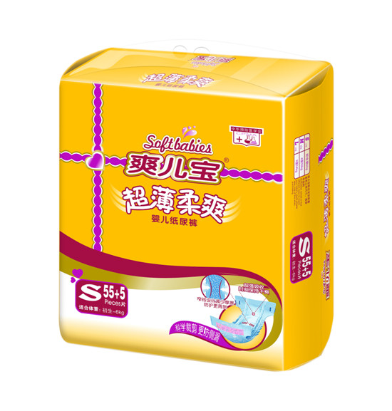 爽兒寶超薄柔爽yinge紙褲S55+5