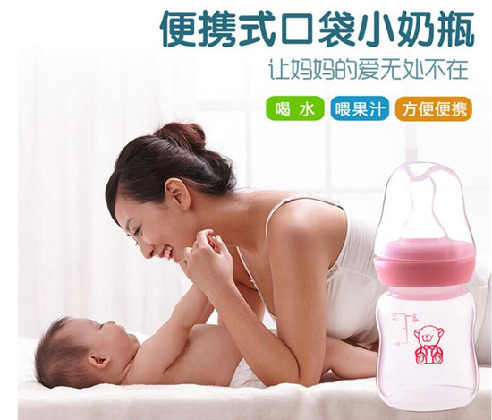 愛嬰寶初生yinge迷你標(biāo)口小奶瓶 易清洗PP果汁瓶60ml