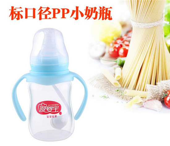 愛嬰寶標(biāo)口徑帶手柄PP奶瓶150ml