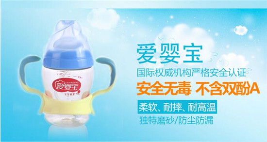 愛嬰寶新款寶寶有柄PPSU奶瓶180ml