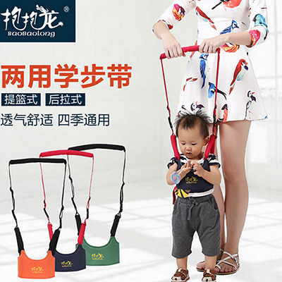 抱抱龍yinge學(xué)步帶