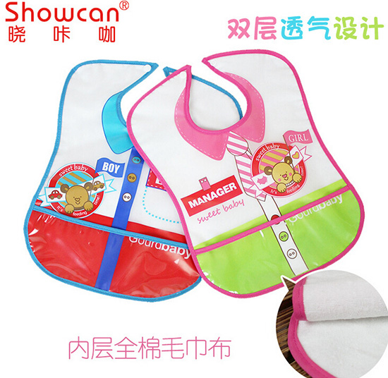 yinge童寶寶雙層EVA圍嘴