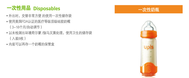 UPISyingyeһ������ƿ