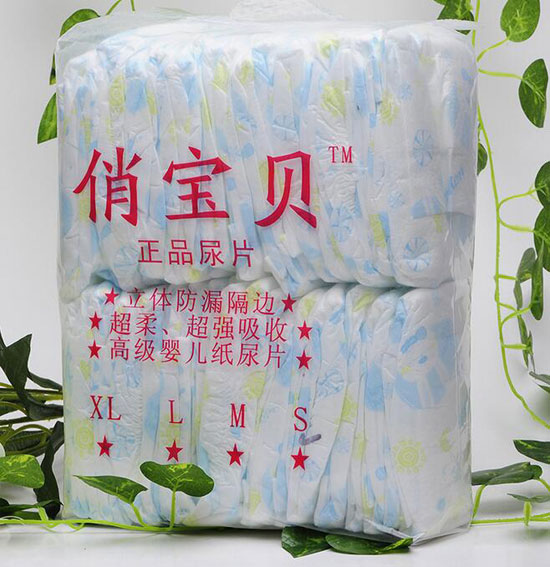俏寶貝0-3歲超薄干爽簡(jiǎn)裝yinge寶寶紙尿片M