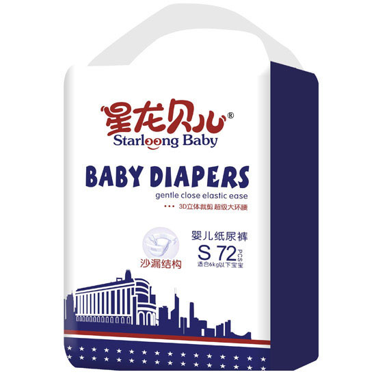 yinge紙尿褲S72片