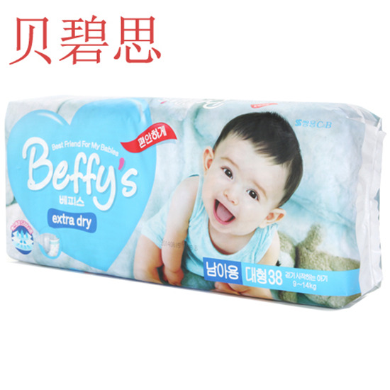 貝碧思yinge紙尿褲M(mǎn)碼男