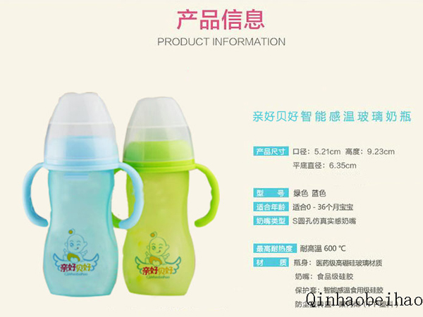 �H��ؐ�÷�ĸ�黯�М،��ڲ�����ƿ280ML