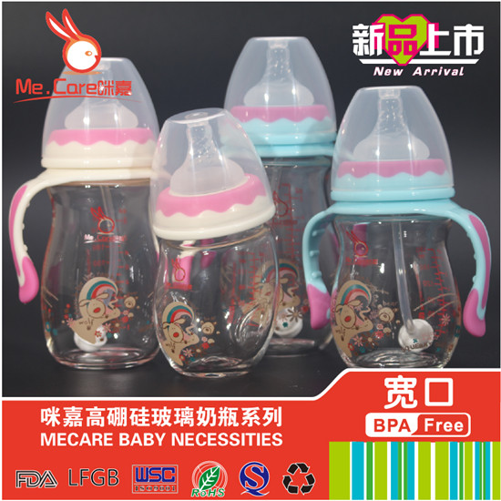 咪嘉寬口高硼硅玻璃奶瓶