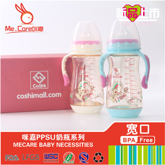 ��Ό���PPSU��ƿ