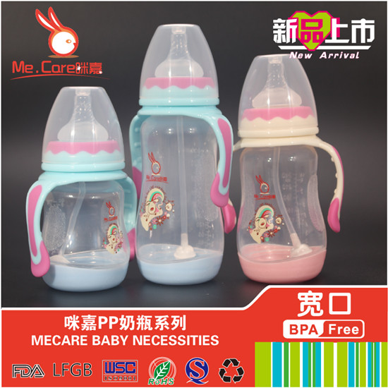 ���PP������ƿϵ��